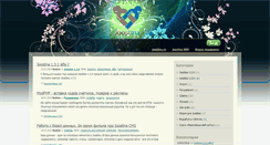 Desktop Screenshot of blog.joostina.ru